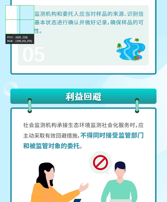 聚星檢測